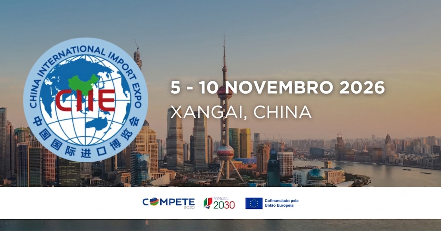China International Import Expo 2026